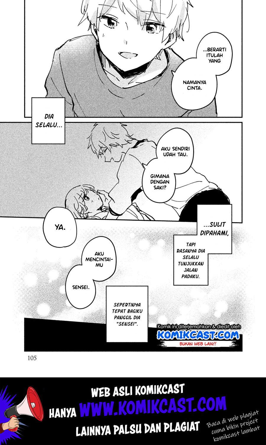 It’s Not Meguro-san’s First Time chapter 16